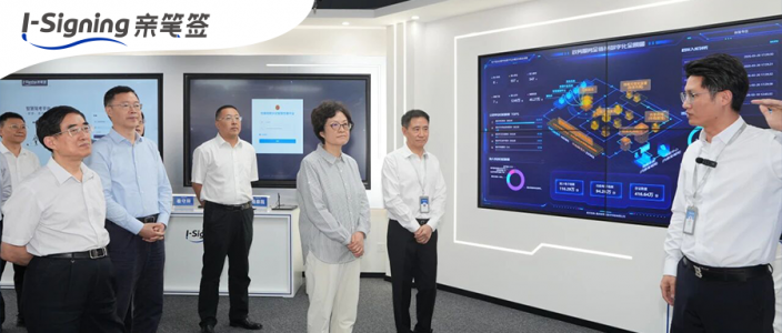 重庆市政协党组书记、主席程丽华率队赴亲笔签调研考察
